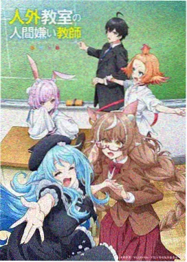 雾都小妖 国产奇幻动漫在线观看
